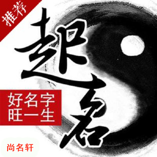 沅江宝宝起名