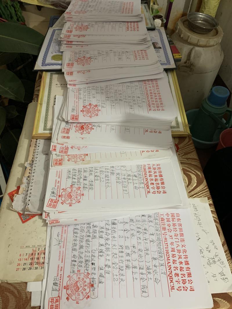 沅江用案例说话 起名实力