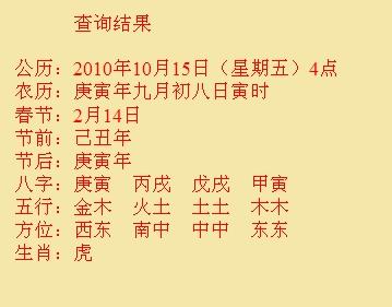 沅江尚名轩起名